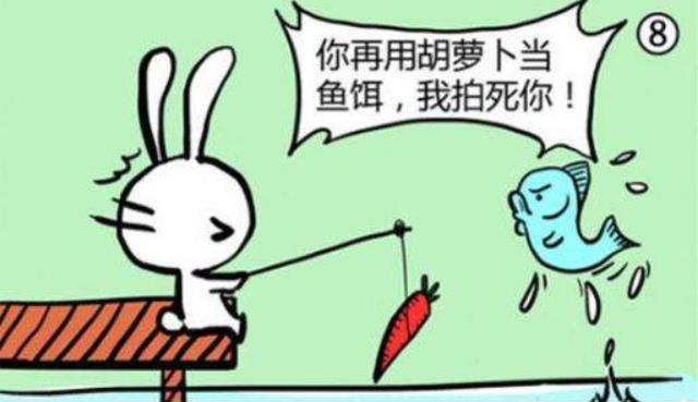 小白兔冷笑话
