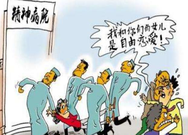 精神病院冷笑话大全