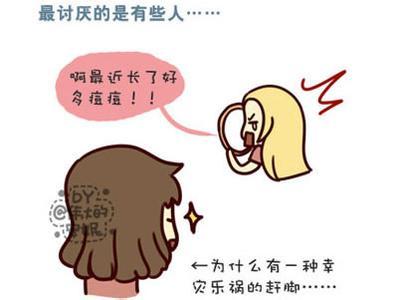 两个中药偏方治疗青春痘